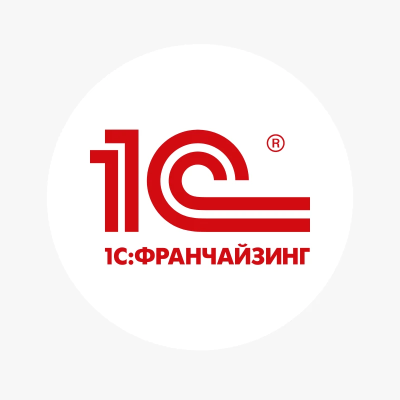 Сотрудник Балашов И.В. успешно сдал экзамен "1С:Специалист-консультант" по внедрению "1С:Управление торговлей 8" Сотрудник Балашов И.В. успешно сдал экзамен "1С:Специалист-консультант" по внедрению "1С:Управление торговлей 8"